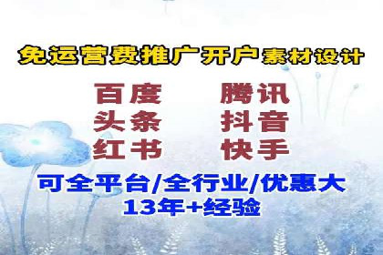 百度推广排名技巧：提升关键词排名的实战案例